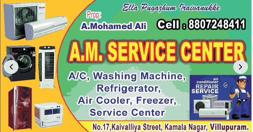 AM cool care washing machine service in villupuram